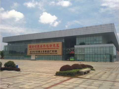 湖南省服務外包示范區