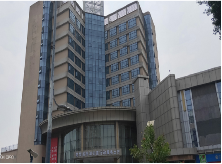 深圳市龍華區行政辦公樓