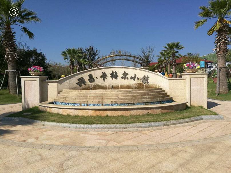 景德鎮市興昌·卡梅爾小鎮