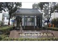 蘇州寒舍小區